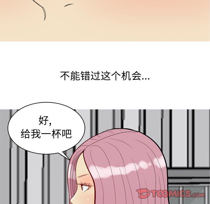 [韩国漫画] 恋爱前奏曲：归来 爱情,巨乳大奶#[108P]-6