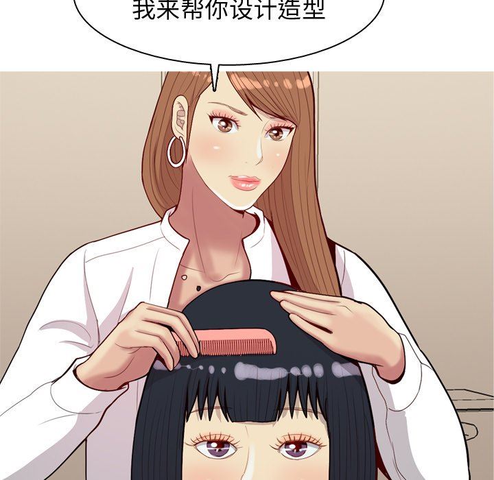 [韩国漫画] 恋爱前奏曲：归来 爱情,巨乳大奶#[93P]-17