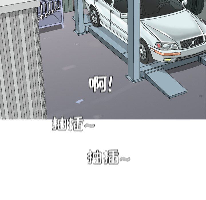 [韩国漫画] 恋爱前奏曲：归来 爱情,巨乳大奶#[93P]-21