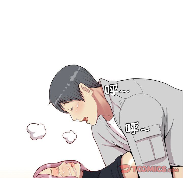 [韩国漫画] 恋爱前奏曲：归来 爱情,巨乳大奶#[93P]-42