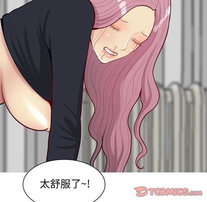 [韩国漫画] 恋爱前奏曲：归来 爱情,巨乳大奶#[93P]-74