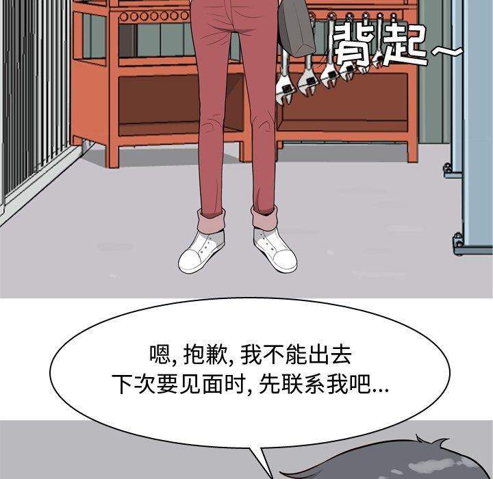[韩国漫画] 恋爱前奏曲：归来 爱情,巨乳大奶#[98P]-40