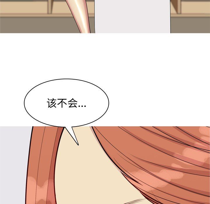 [韩国漫画] 恋爱前奏曲：归来 爱情,巨乳大奶#[98P]-59