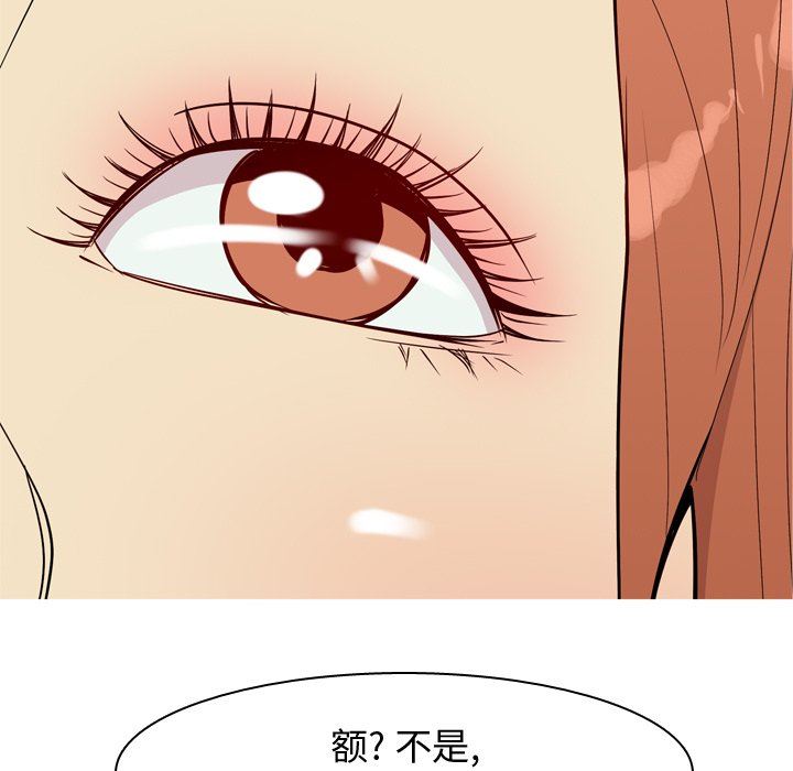 [韩国漫画] 恋爱前奏曲：归来 爱情,巨乳大奶#[93P]-51