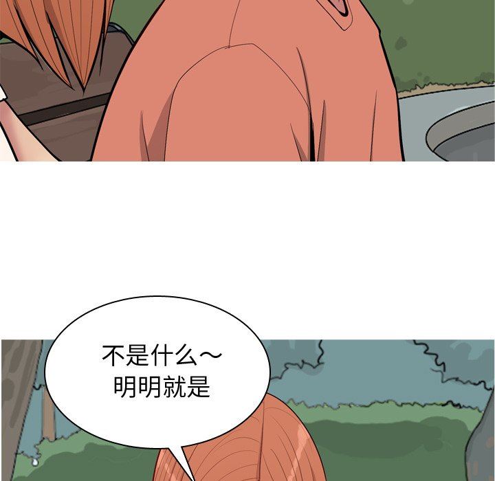 [韩国漫画] 恋爱前奏曲：归来 爱情,巨乳大奶#[93P]-53