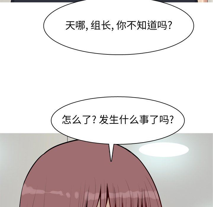 [韩国漫画] 恋爱前奏曲：归来 爱情,巨乳大奶#[101P]-36