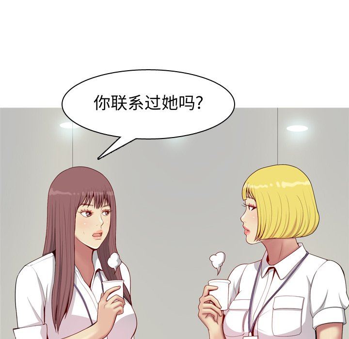 [韩国漫画] 恋爱前奏曲：归来 爱情,巨乳大奶#[101P]-42