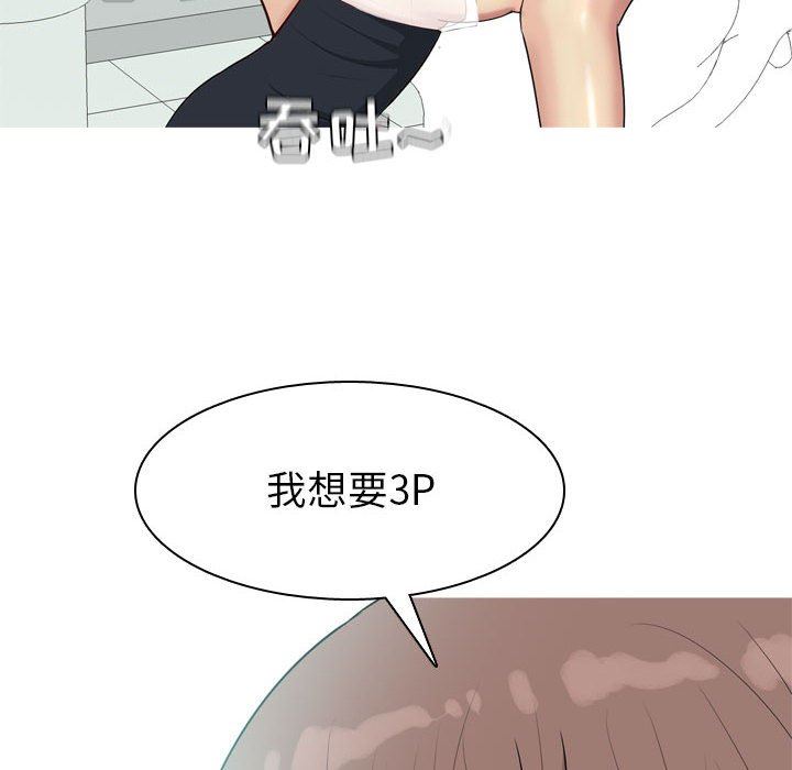[韩国漫画] 恋爱前奏曲：归来 爱情,巨乳大奶#[97P]-36