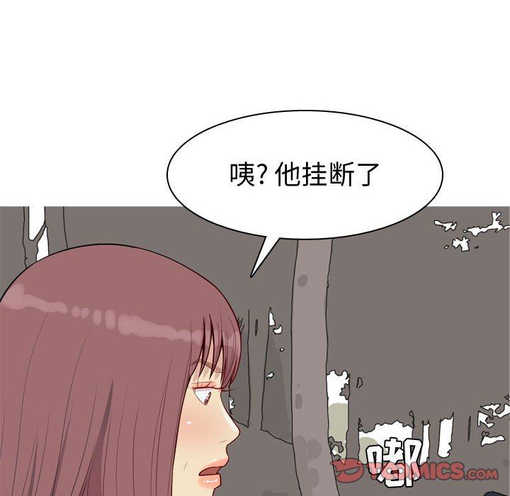 [韩国漫画] 恋爱前奏曲：归来 爱情,巨乳大奶#[97P]-42