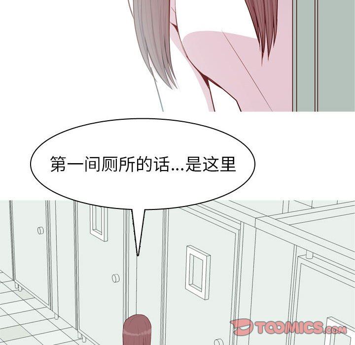 [韩国漫画] 恋爱前奏曲：归来 爱情,巨乳大奶#[97P]-66