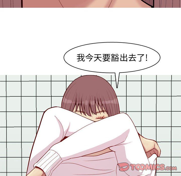 [韩国漫画] 恋爱前奏曲：归来 爱情,巨乳大奶#[97P]-82