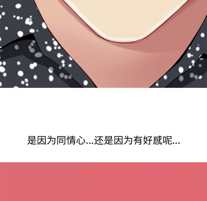 [韩国漫画] 恋爱前奏曲：归来 爱情,巨乳大奶#[91P]-49