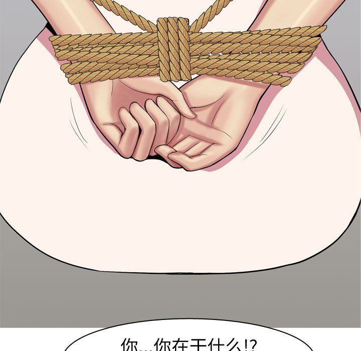 [韩国漫画] 恋爱前奏曲：归来 爱情,巨乳大奶#[91P]-37