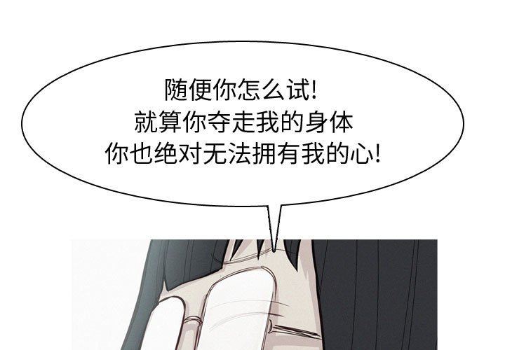 [韩国漫画] 恋爱前奏曲：归来 爱情,巨乳大奶#[118P]-1