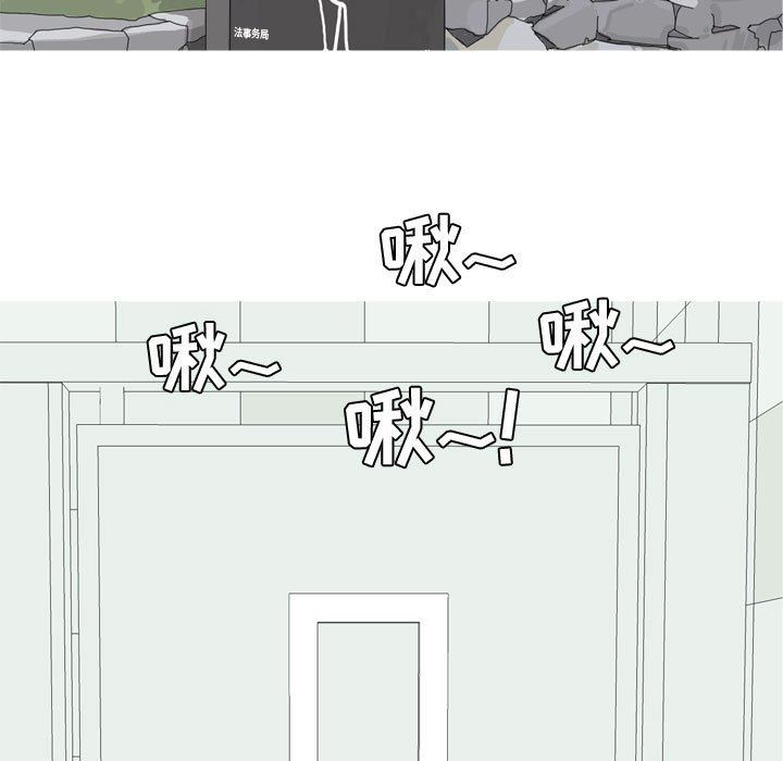 [韩国漫画] 恋爱前奏曲：归来 爱情,巨乳大奶#[118P]-107