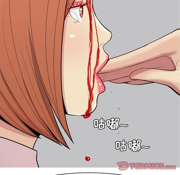 [韩国漫画] 恋爱前奏曲：归来 爱情,巨乳大奶#[118P]-14