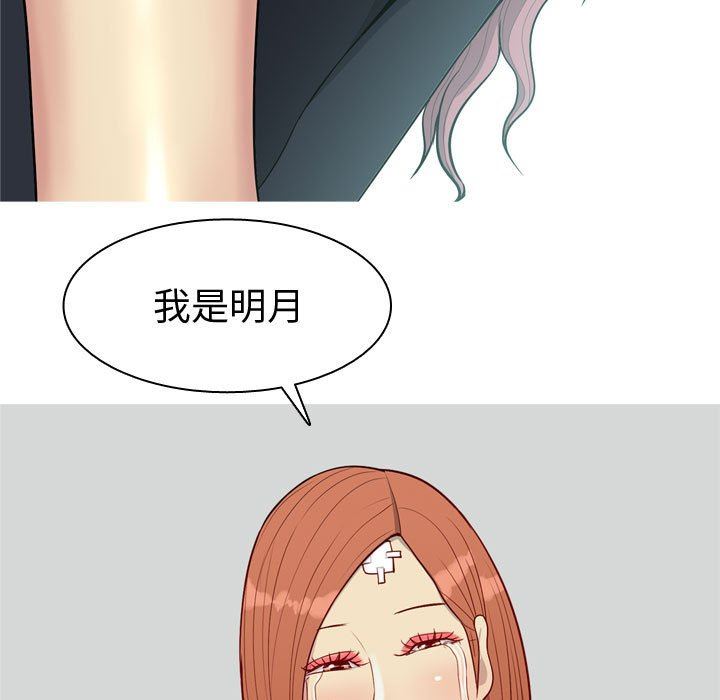 [韩国漫画] 恋爱前奏曲：归来 爱情,巨乳大奶#[94P]-21