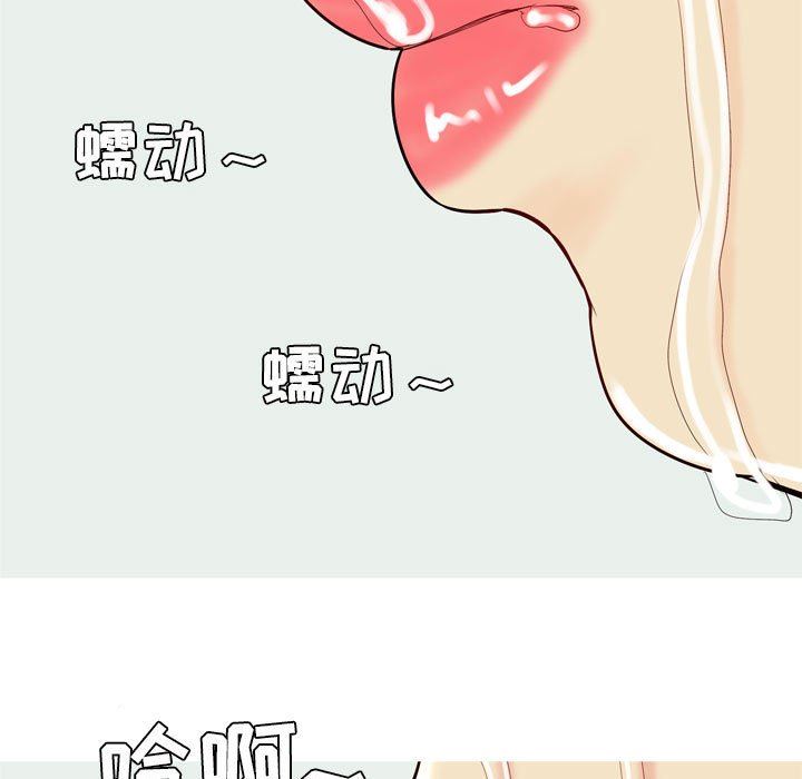 [韩国漫画] 恋爱前奏曲：归来 爱情,巨乳大奶#[94P]-57
