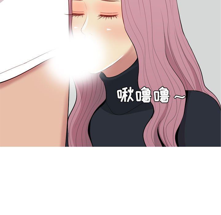 [韩国漫画] 恋爱前奏曲：归来 爱情,巨乳大奶#[94P]-7