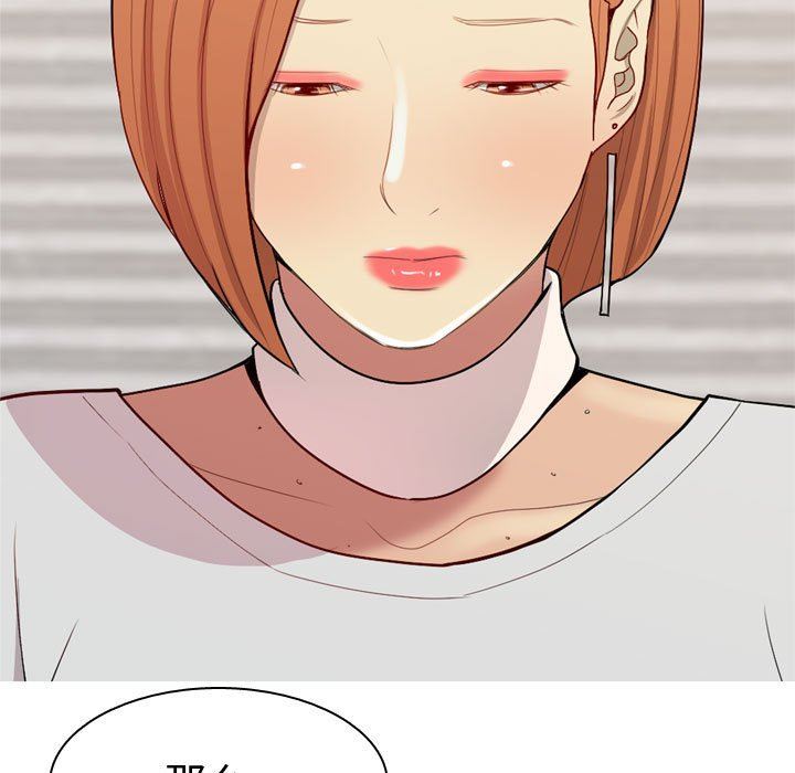 [韩国漫画] 恋爱前奏曲：归来 爱情,巨乳大奶#[97P]-51