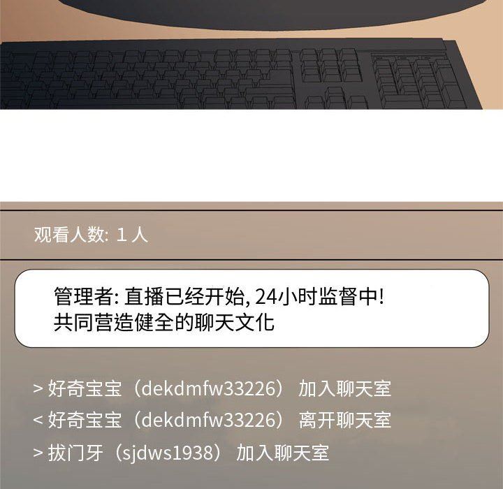 [韩国漫画] 恋爱前奏曲：归来 爱情,巨乳大奶#[90P]-12