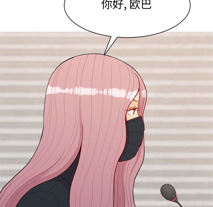 [韩国漫画] 恋爱前奏曲：归来 爱情,巨乳大奶#[90P]-15