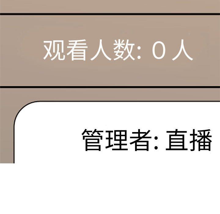 [韩国漫画] 恋爱前奏曲：归来 爱情,巨乳大奶#[90P]-24