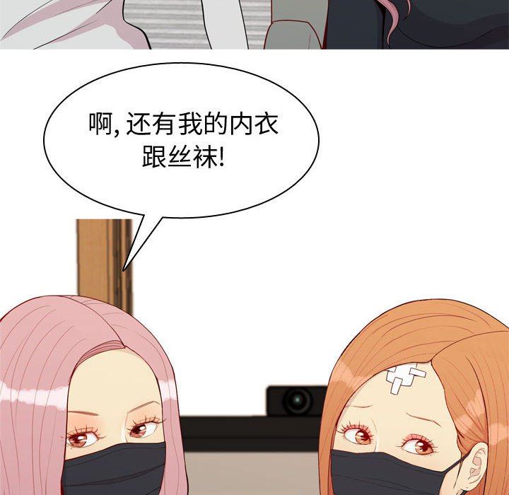 [韩国漫画] 恋爱前奏曲：归来 爱情,巨乳大奶#[90P]-32