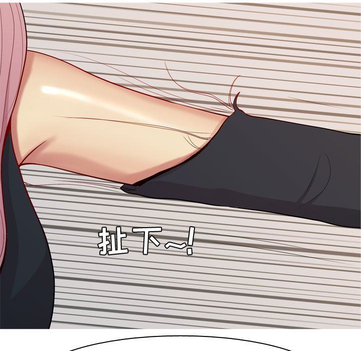 [韩国漫画] 恋爱前奏曲：归来 爱情,巨乳大奶#[90P]-51