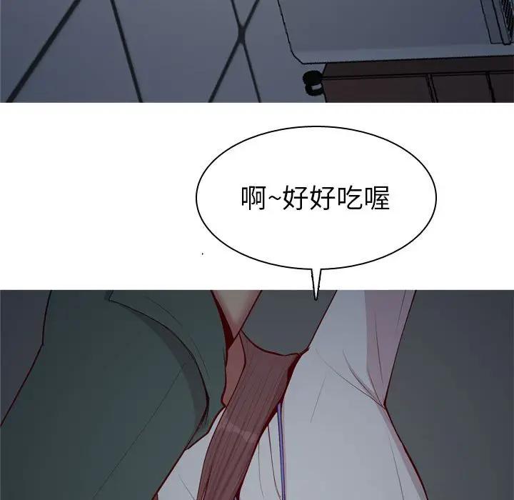 [韩国漫画] 恋爱前奏曲：归来 爱情,巨乳大奶#[93P]-45