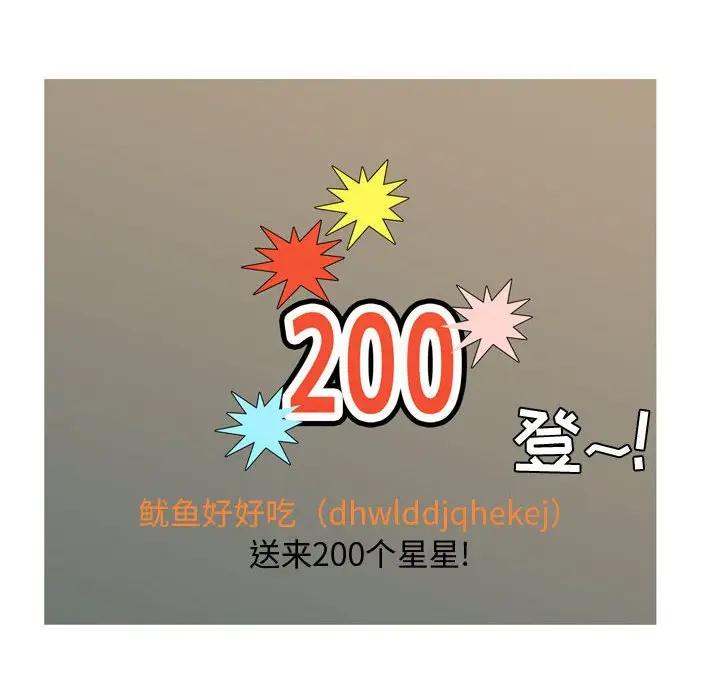 [韩国漫画] 恋爱前奏曲：归来 爱情,巨乳大奶#[93P]-8