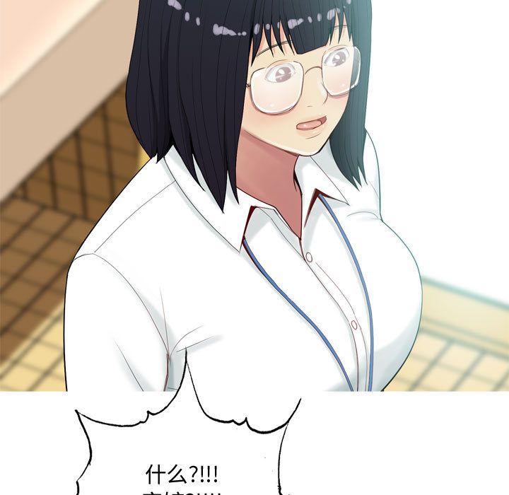 [韩国漫画] 恋爱前奏曲：归来 爱情,巨乳大奶#[89P]-23