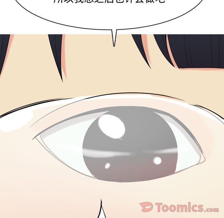 [韩国漫画] 恋爱前奏曲：归来 爱情,巨乳大奶#[89P]-27