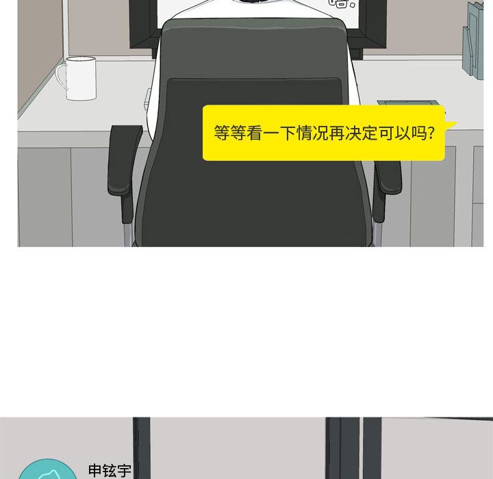 [韩国漫画] 恋爱前奏曲：归来 爱情,巨乳大奶#[89P]-40