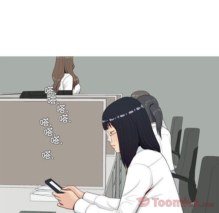 [韩国漫画] 恋爱前奏曲：归来 爱情,巨乳大奶#[89P]-42