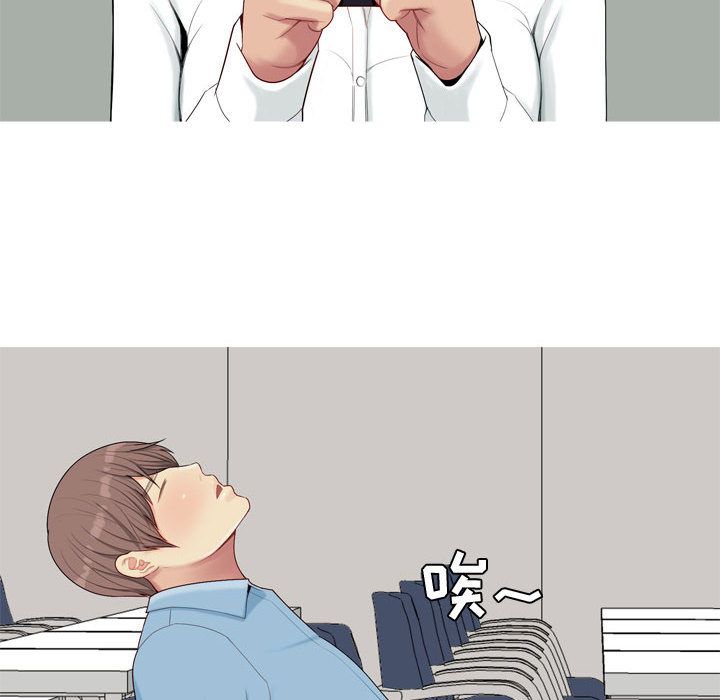 [韩国漫画] 恋爱前奏曲：归来 爱情,巨乳大奶#[89P]-46