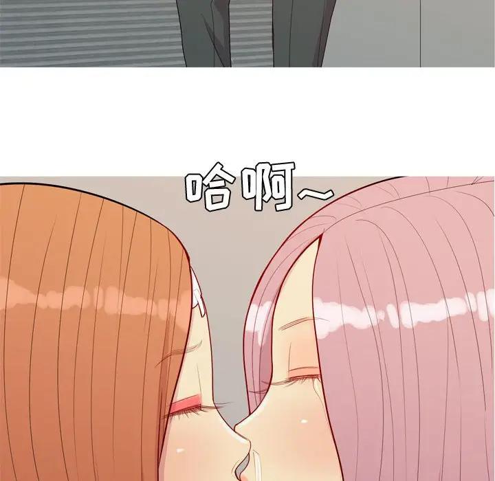 [韩国漫画] 恋爱前奏曲：归来 爱情,巨乳大奶#[91P]-16