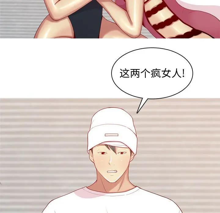 [韩国漫画] 恋爱前奏曲：归来 爱情,巨乳大奶#[91P]-32