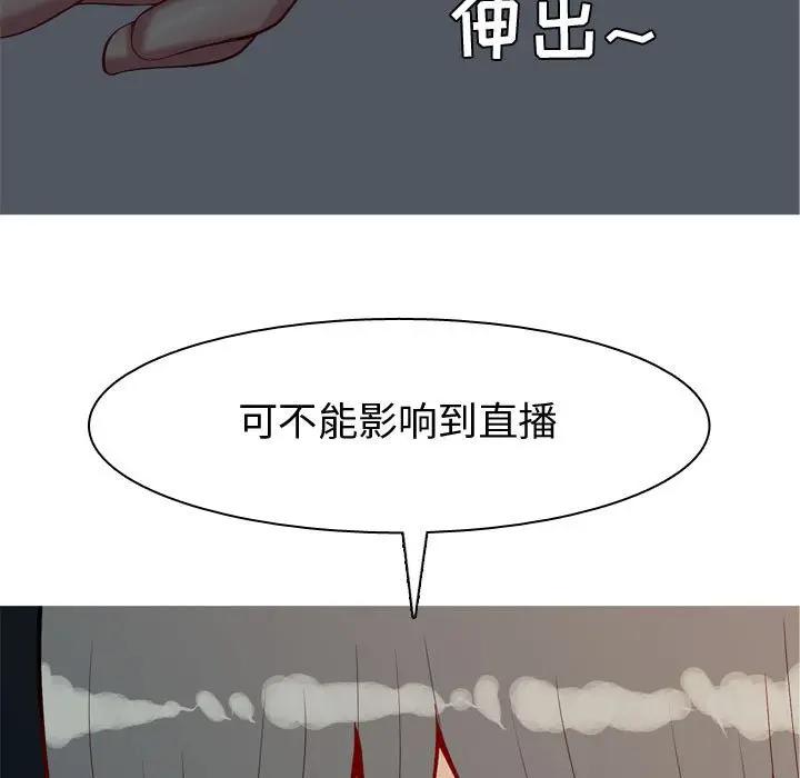 [韩国漫画] 恋爱前奏曲：归来 爱情,巨乳大奶#[91P]-83