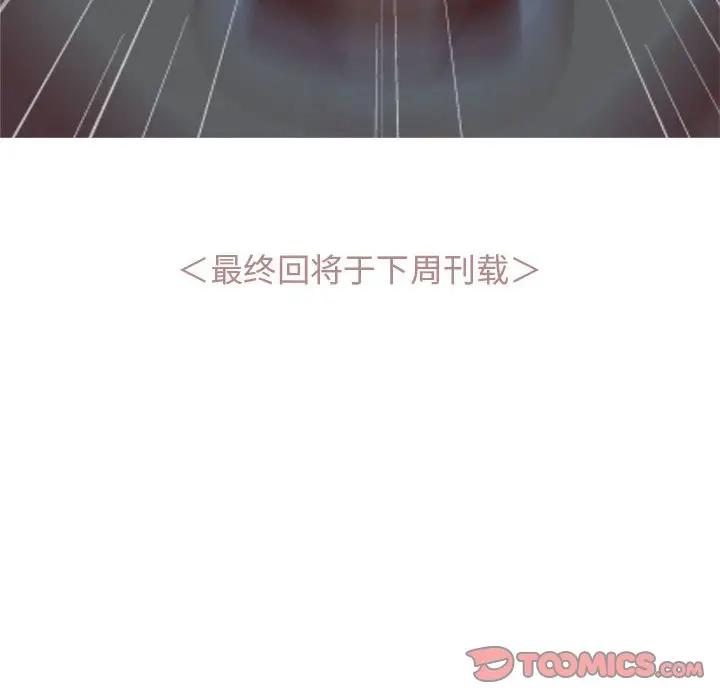 [韩国漫画] 恋爱前奏曲：归来 爱情,巨乳大奶#[91P]-90