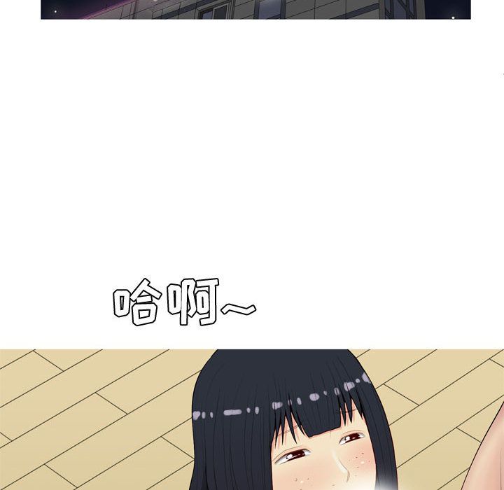 [韩国漫画] 恋爱前奏曲：归来 爱情,巨乳大奶#[92P]-2