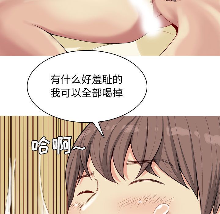 [韩国漫画] 恋爱前奏曲：归来 爱情,巨乳大奶#[92P]-25
