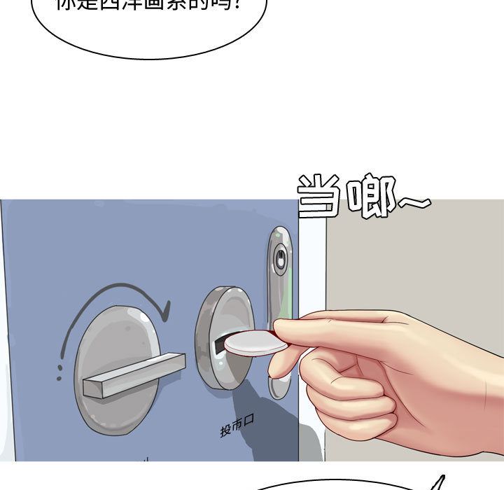 [韩国漫画] 恋爱前奏曲：归来 爱情,巨乳大奶#[89P]-57