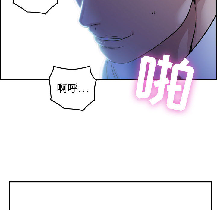 [韩国漫画] 燃烧 爱情,熟女人妻,巨乳大奶#[171P]-155