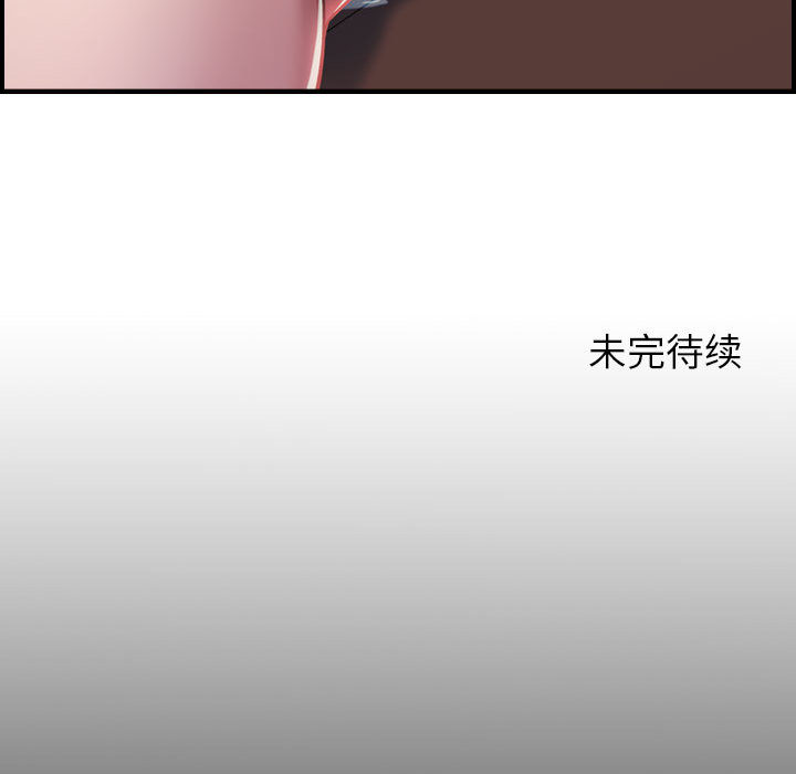 [韩国漫画] 燃烧 爱情,熟女人妻,巨乳大奶#[171P]-170