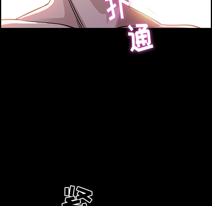 [韩国漫画] 燃烧 爱情,熟女人妻,巨乳大奶#[171P]-65