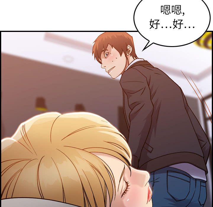 [韩国漫画] 燃烧 爱情,熟女人妻,巨乳大奶#[128P]-105