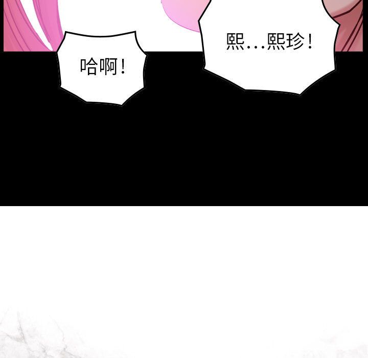 [韩国漫画] 燃烧 爱情,熟女人妻,巨乳大奶#[128P]-11