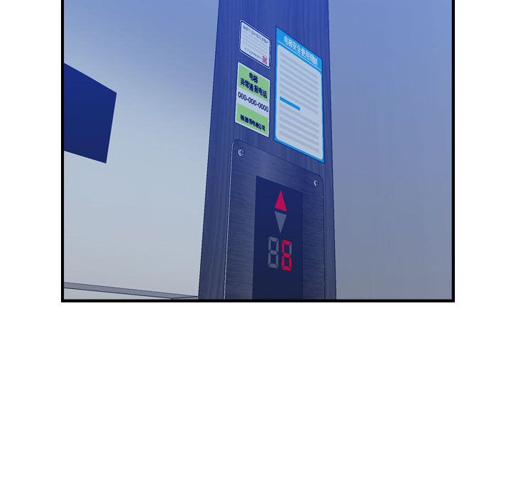 [韩国漫画] 燃烧 爱情,熟女人妻,巨乳大奶#[128P]-113