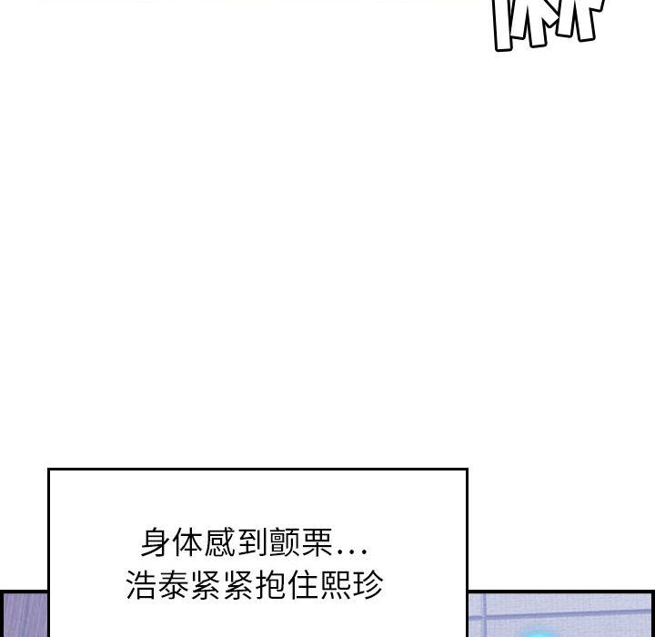 [韩国漫画] 燃烧 爱情,熟女人妻,巨乳大奶#[128P]-27